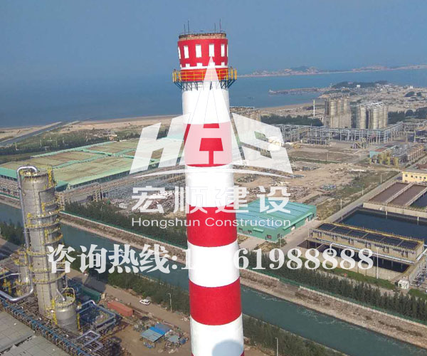 煙囪外壁防腐